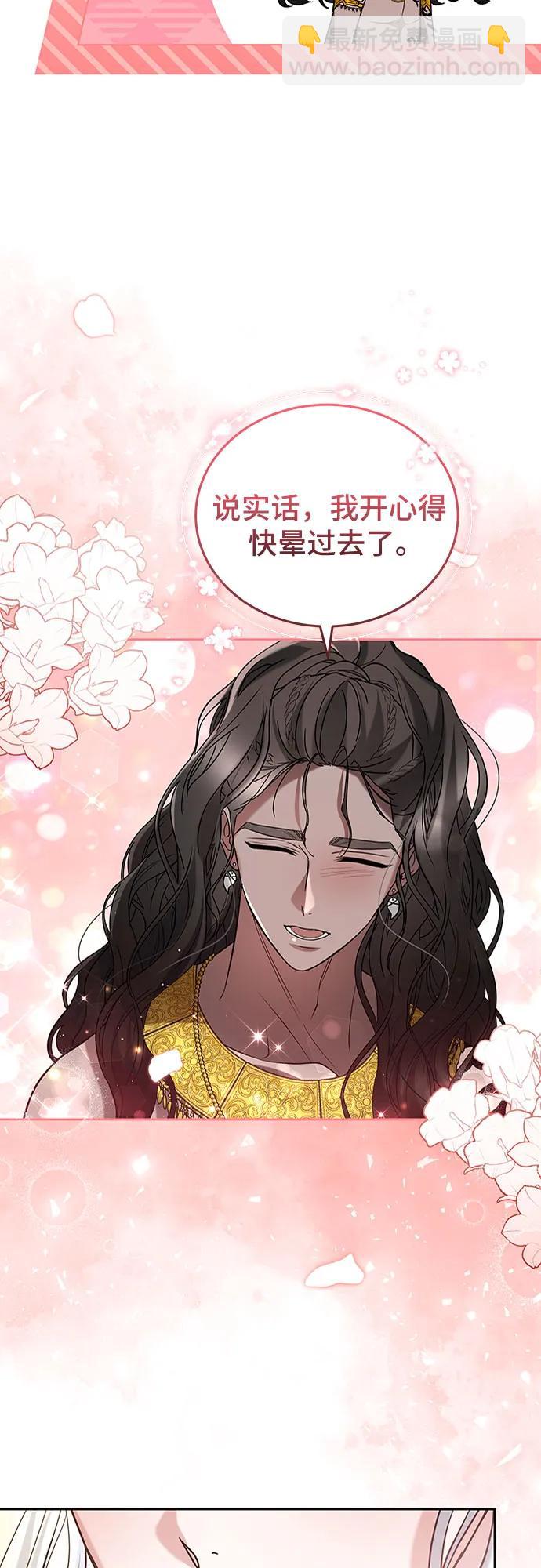 第96话38
