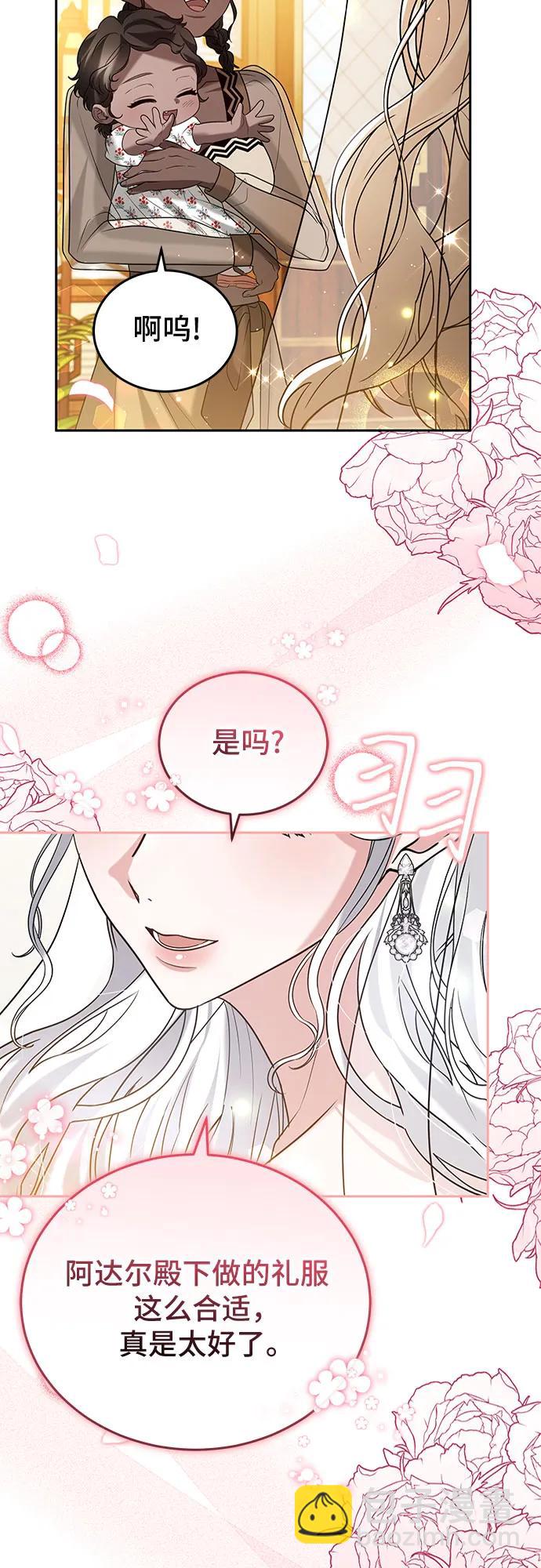 第96话4