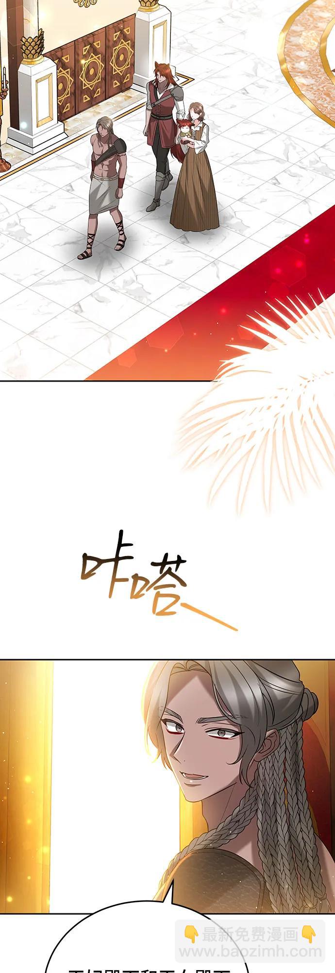 第96话46
