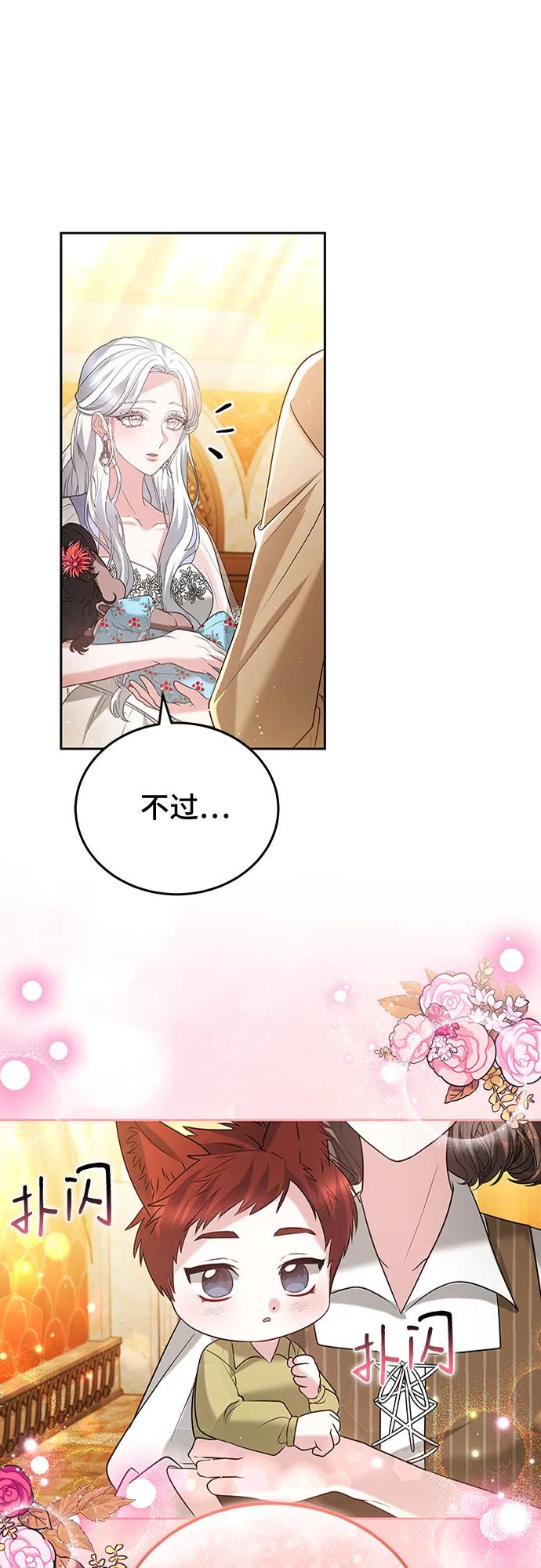第96话54