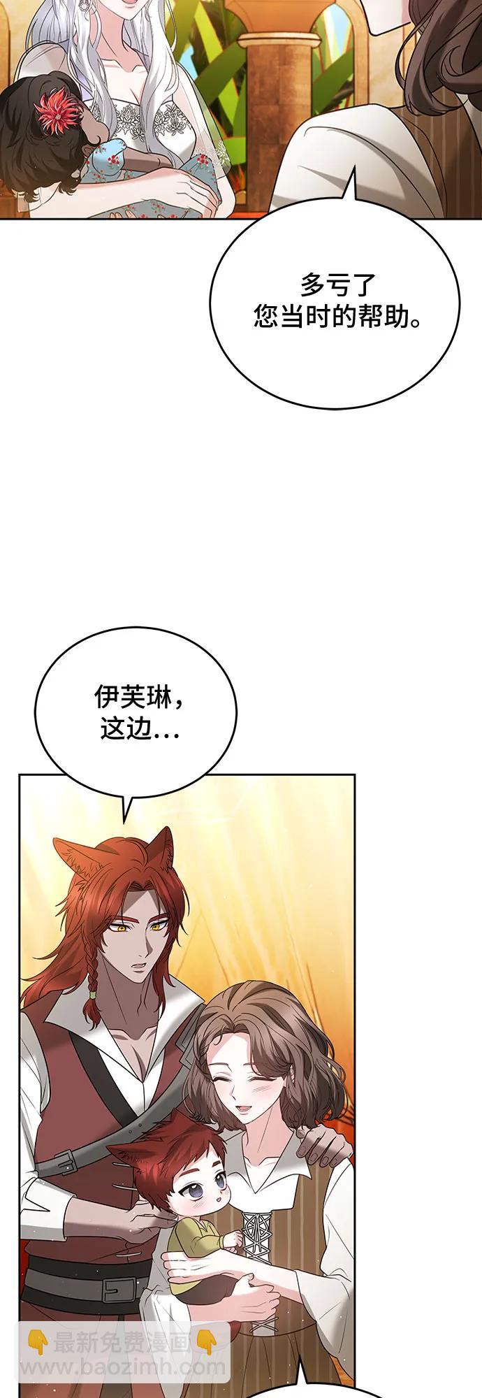 第96话57