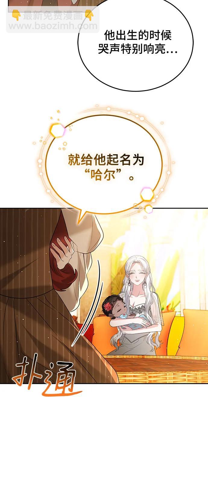 第96话58