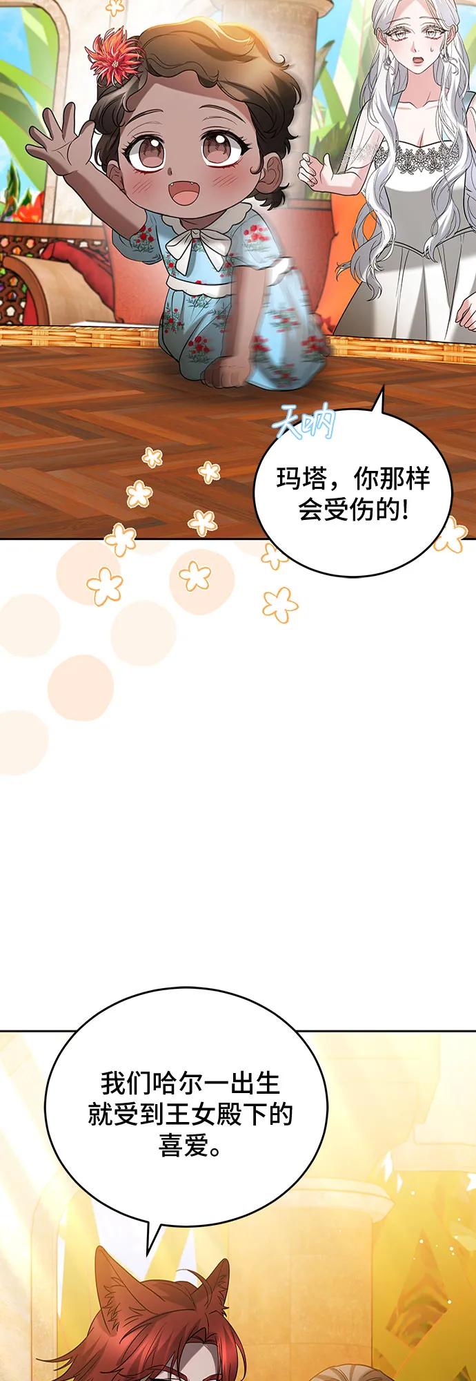 第96话61