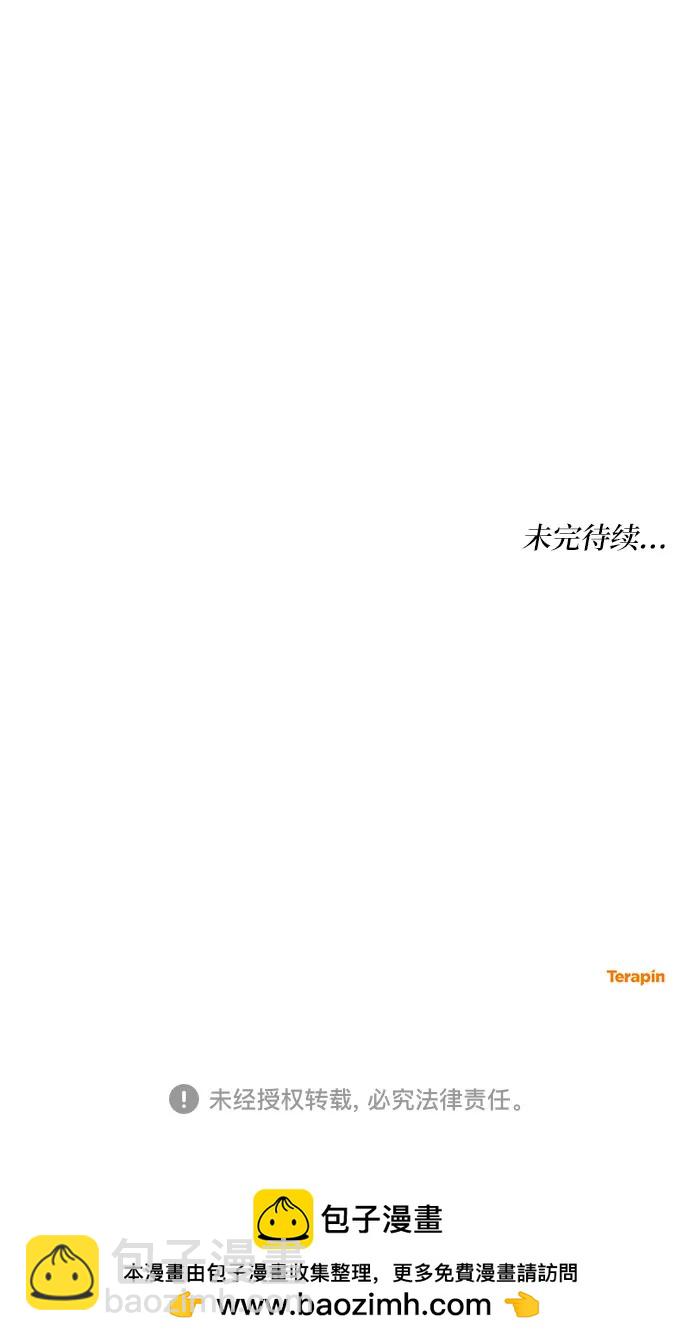 第96话68