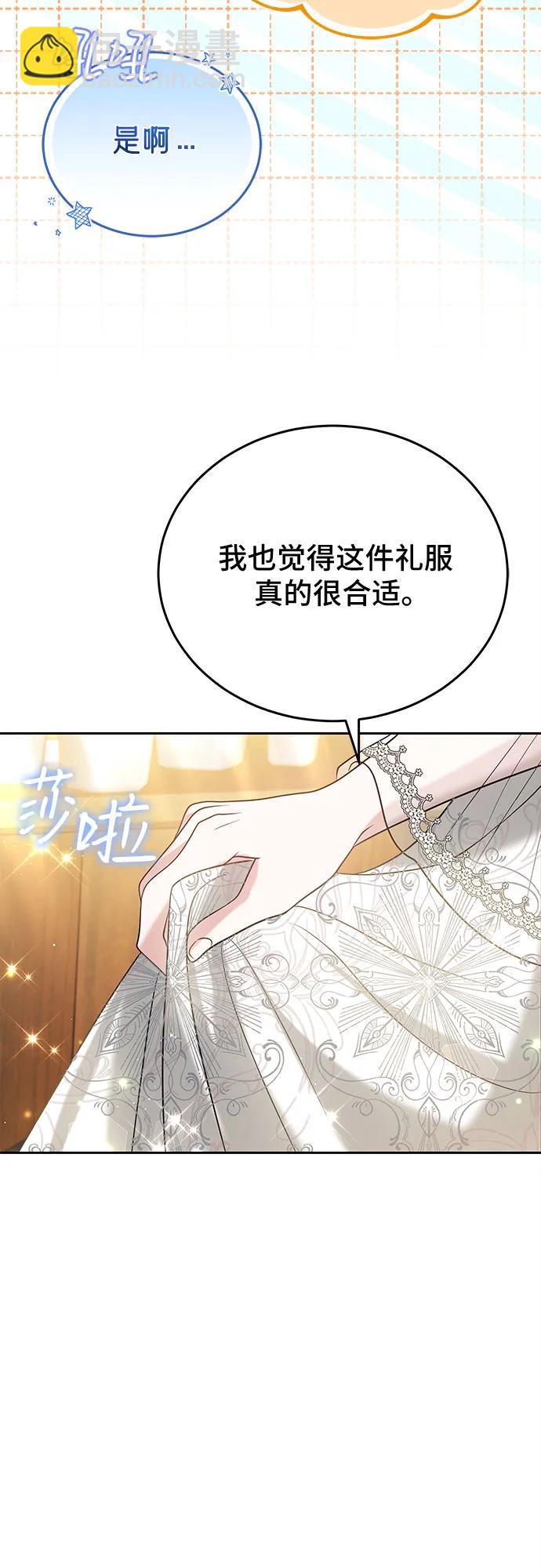 第96话7