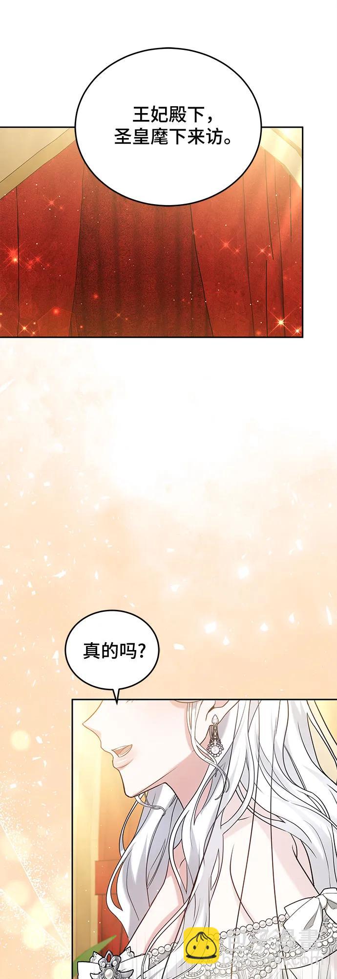 第96话8