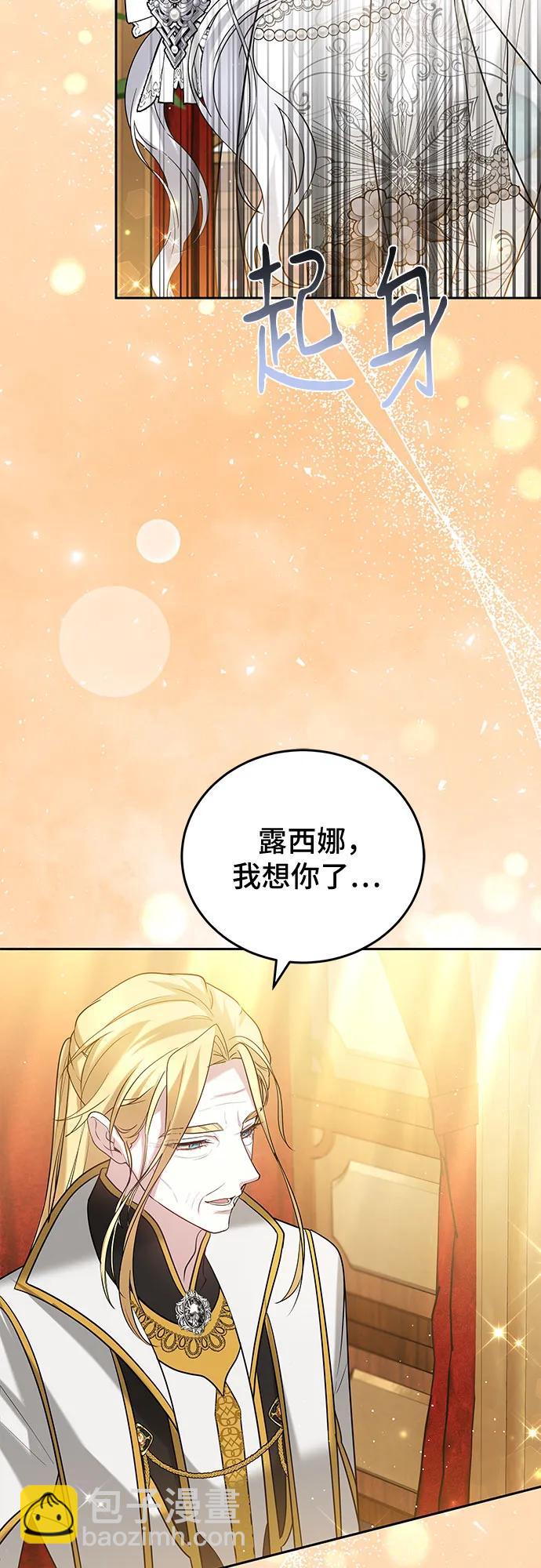 第96话9