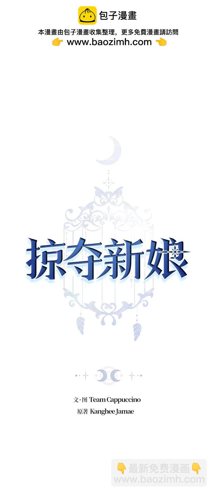 第97话1