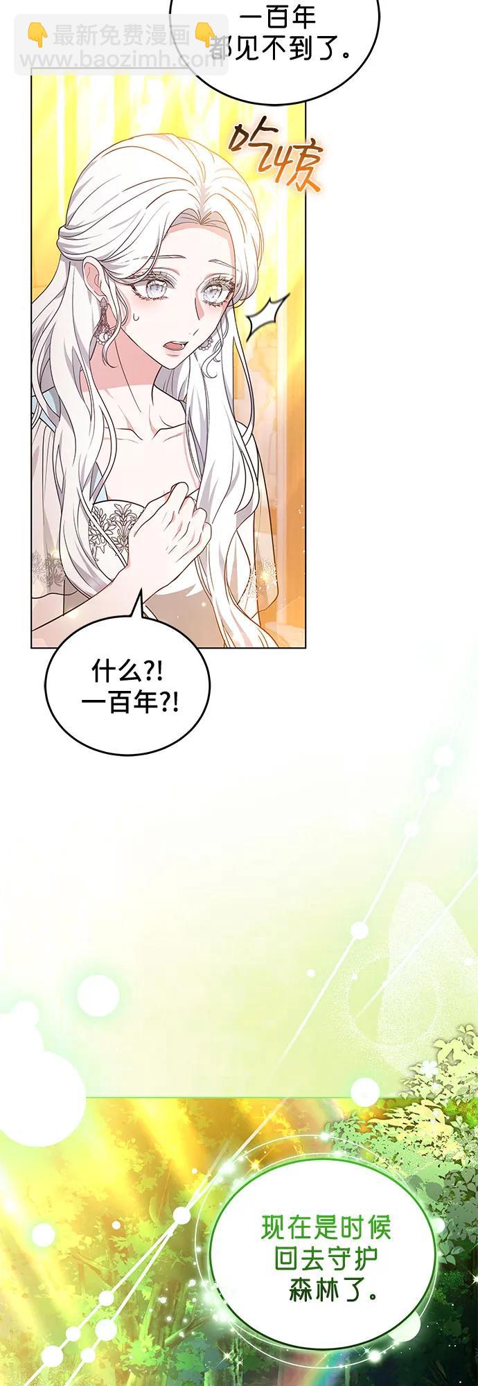 第97话15