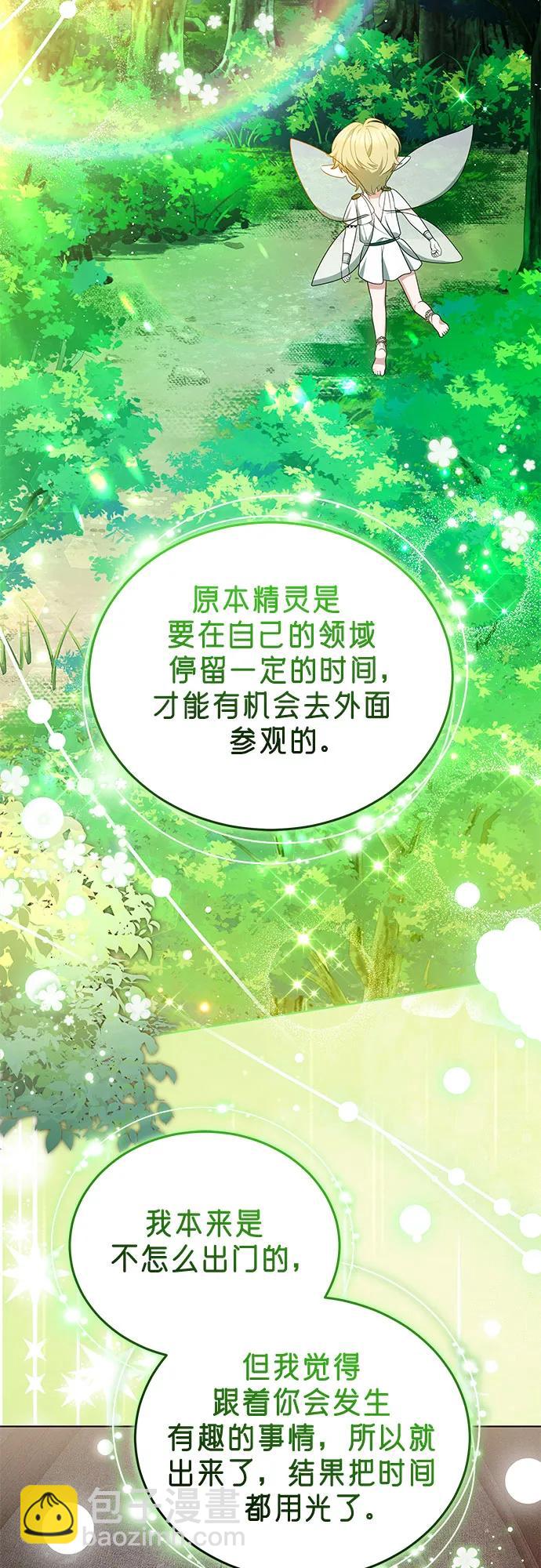 第97话16