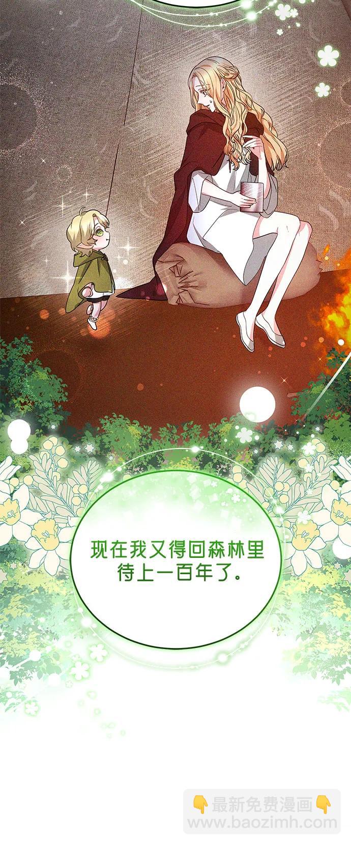 第97话17