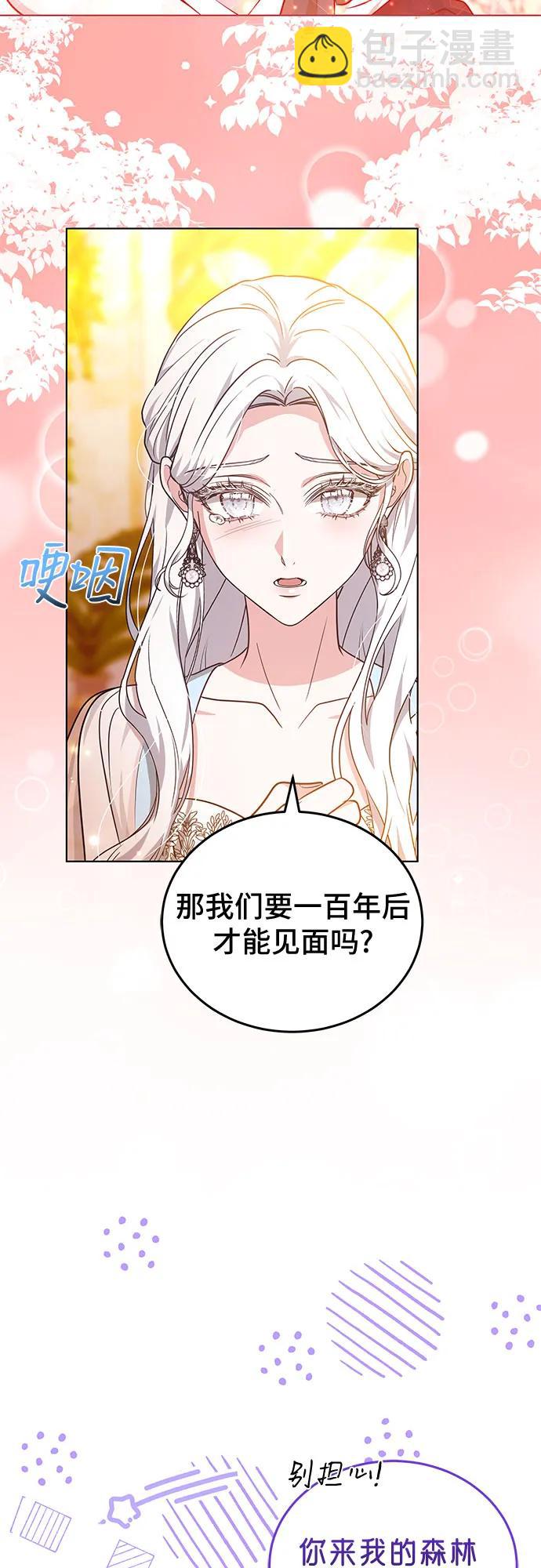 第97话19