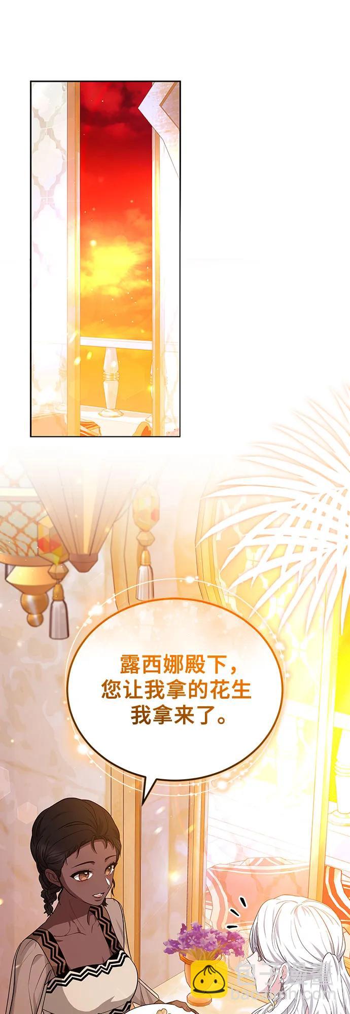 第97话2