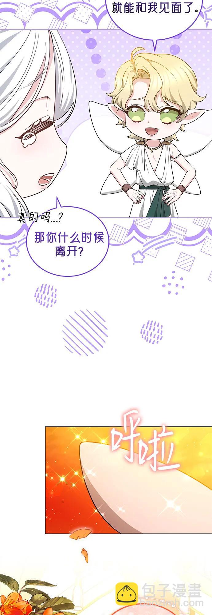 第97话20
