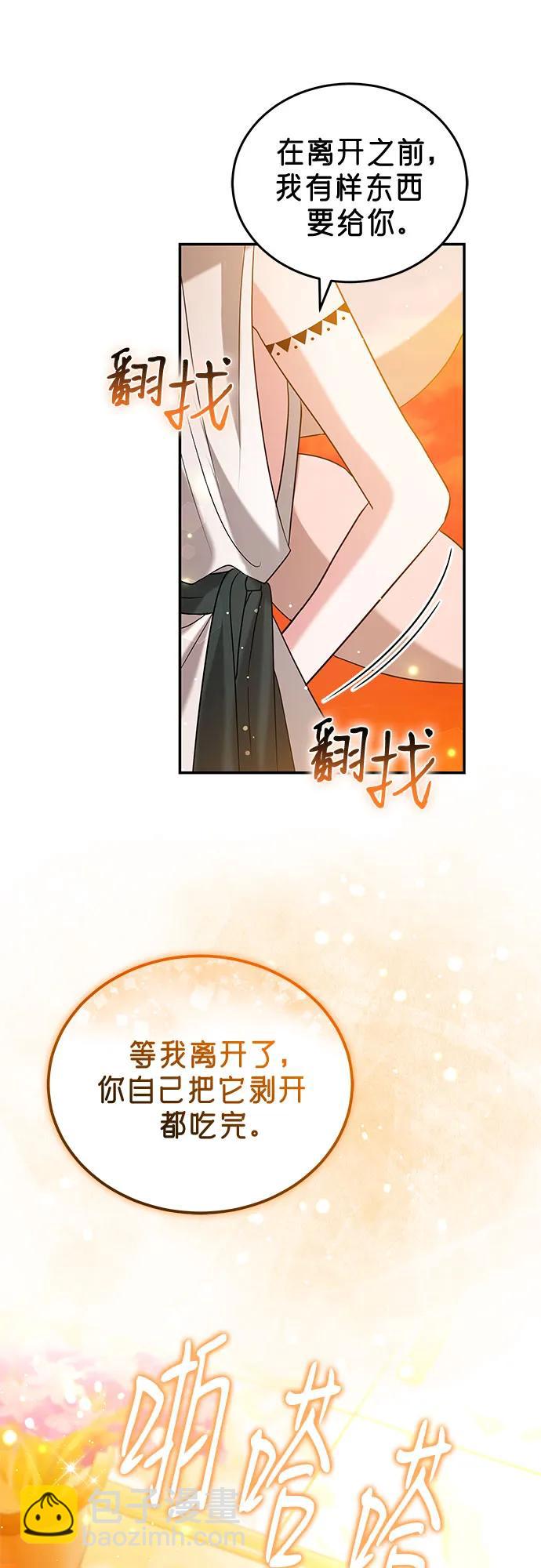第97话23
