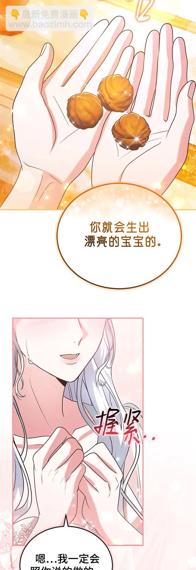 第97话24