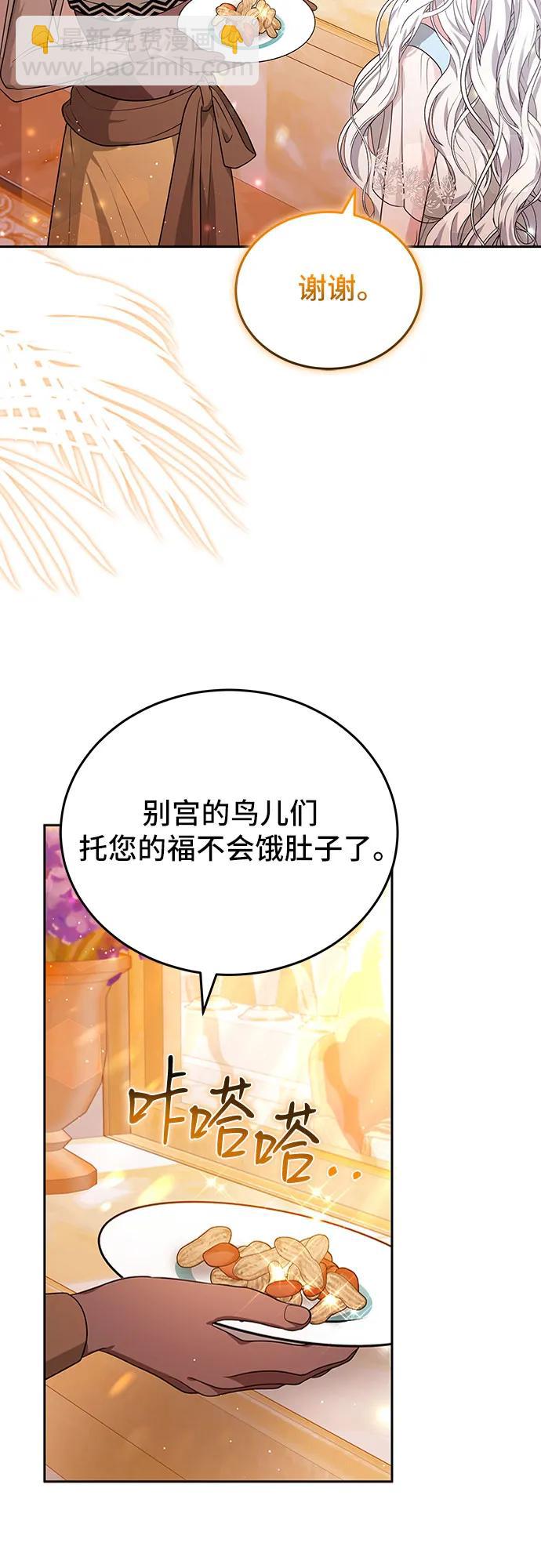 第97话3