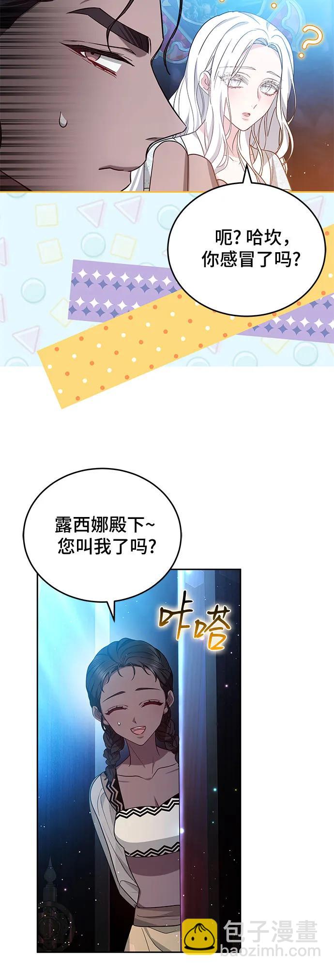 第97话35