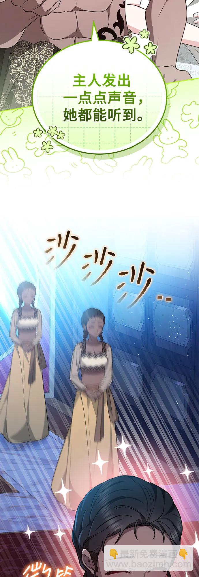 第97话37