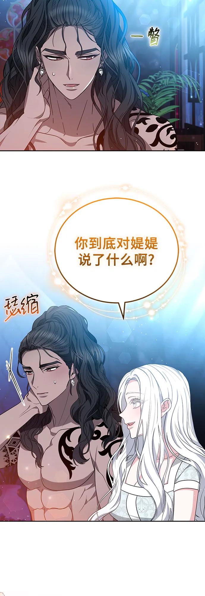 第97话42