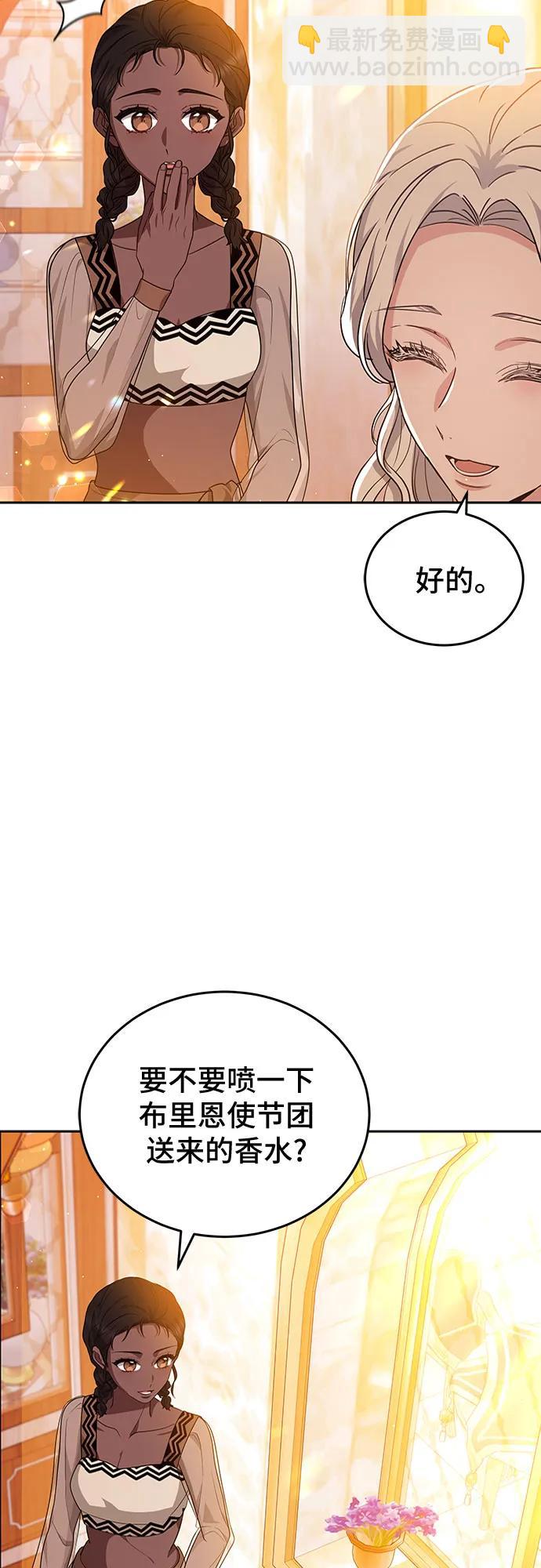 第97话5