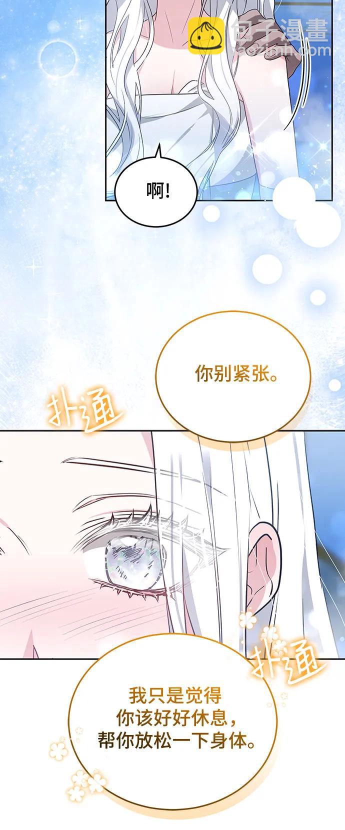 第97话52