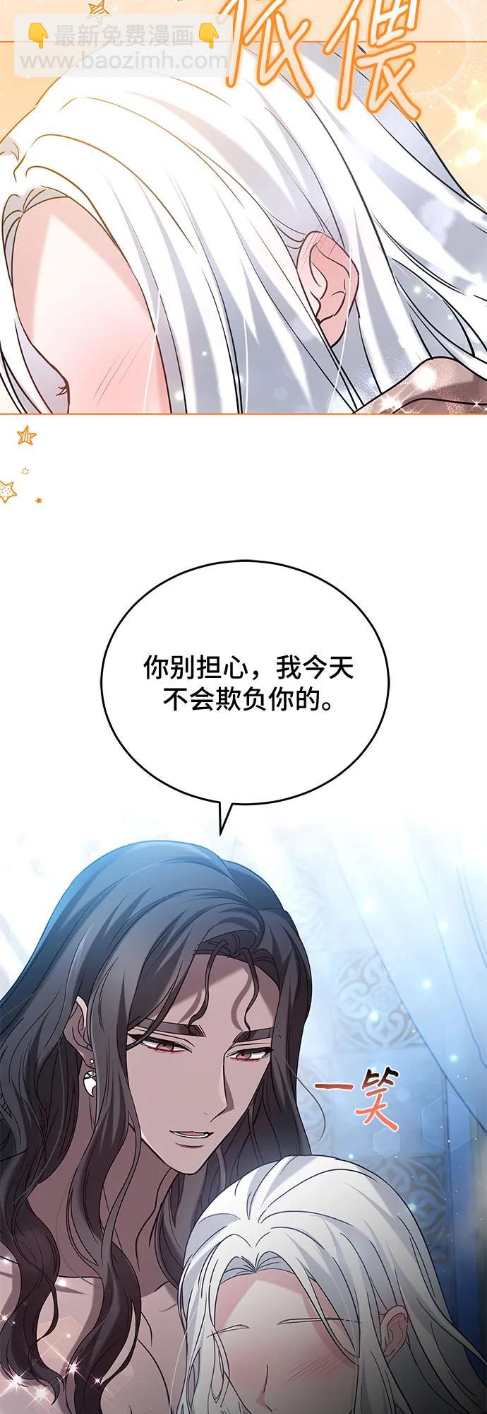 第97话54