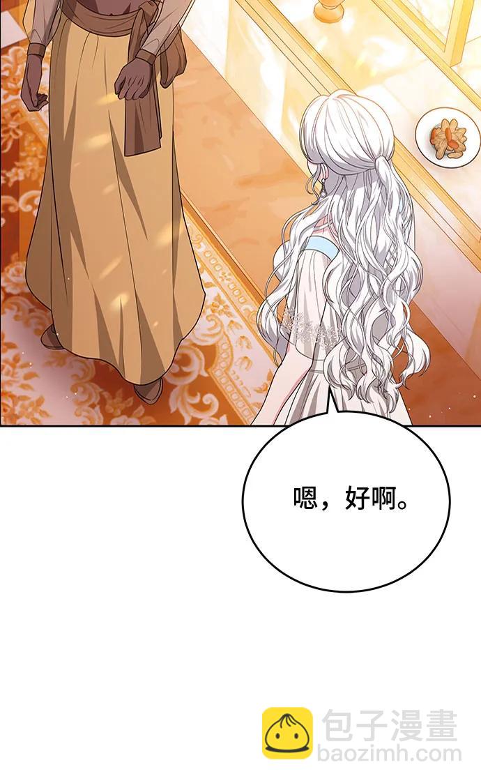 第97话6
