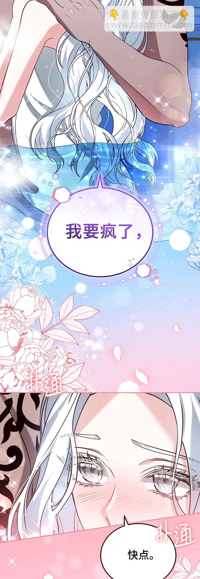 第97话61