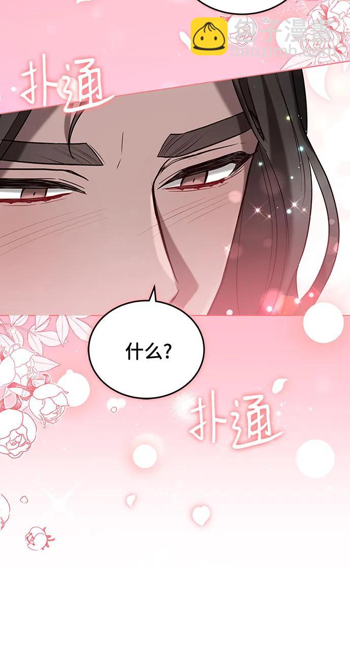 第97话62