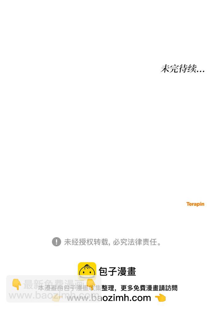 第97话66