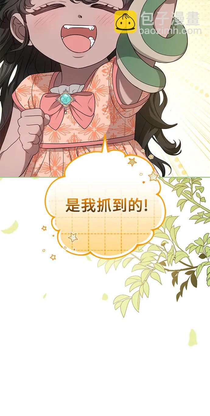 第98话10
