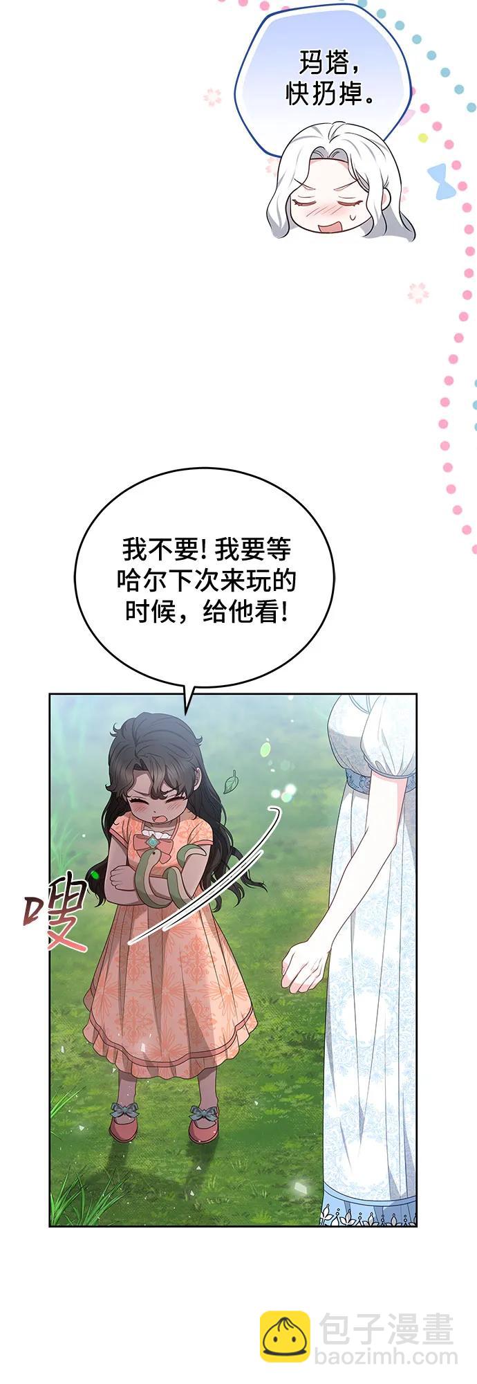 第98话12