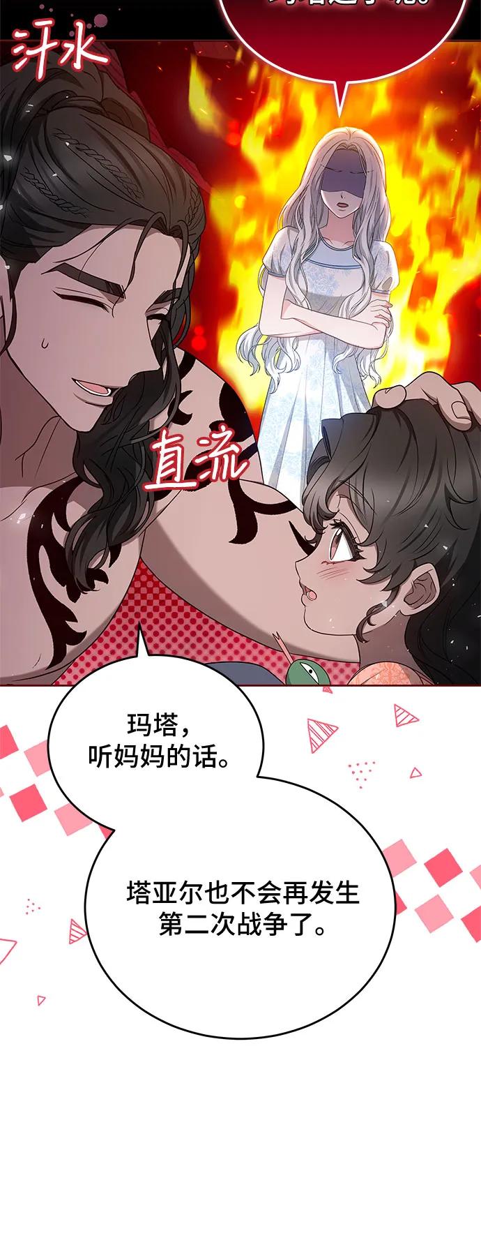 第98话15