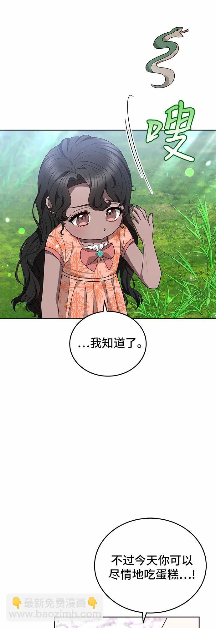 第98话16