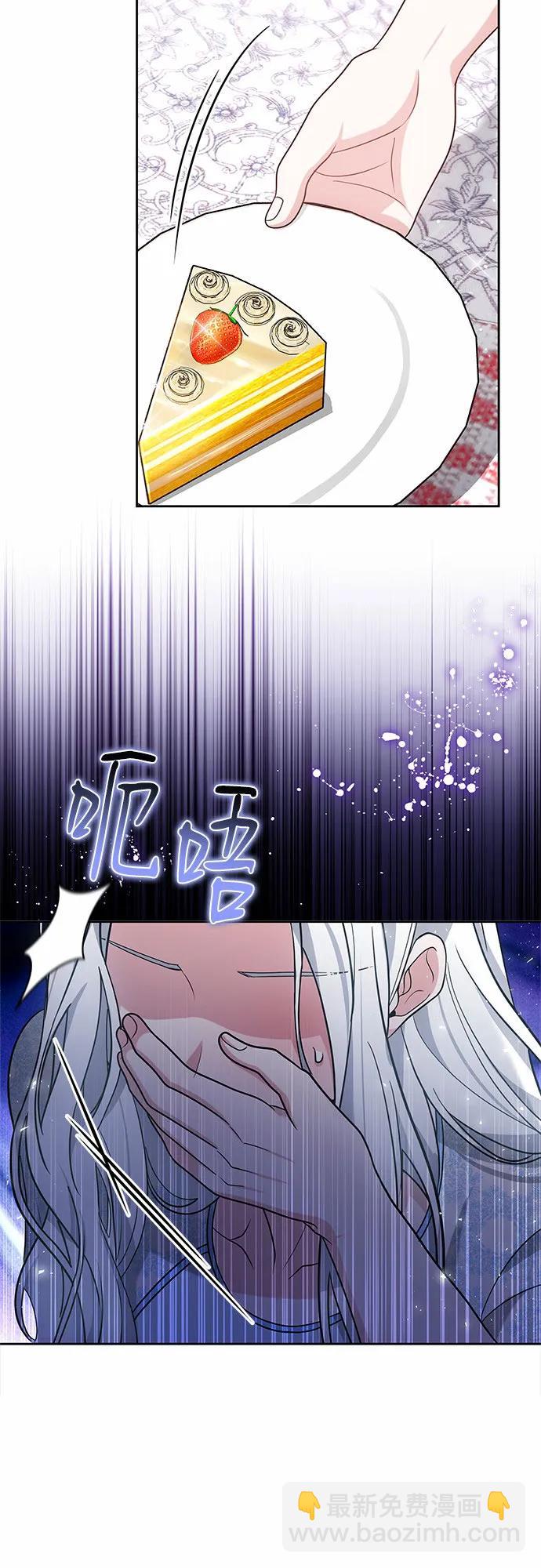 第98话17