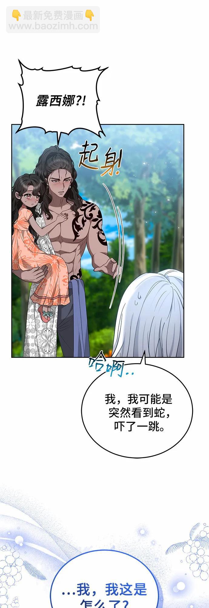 第98话18