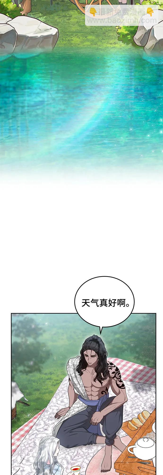 第98话2