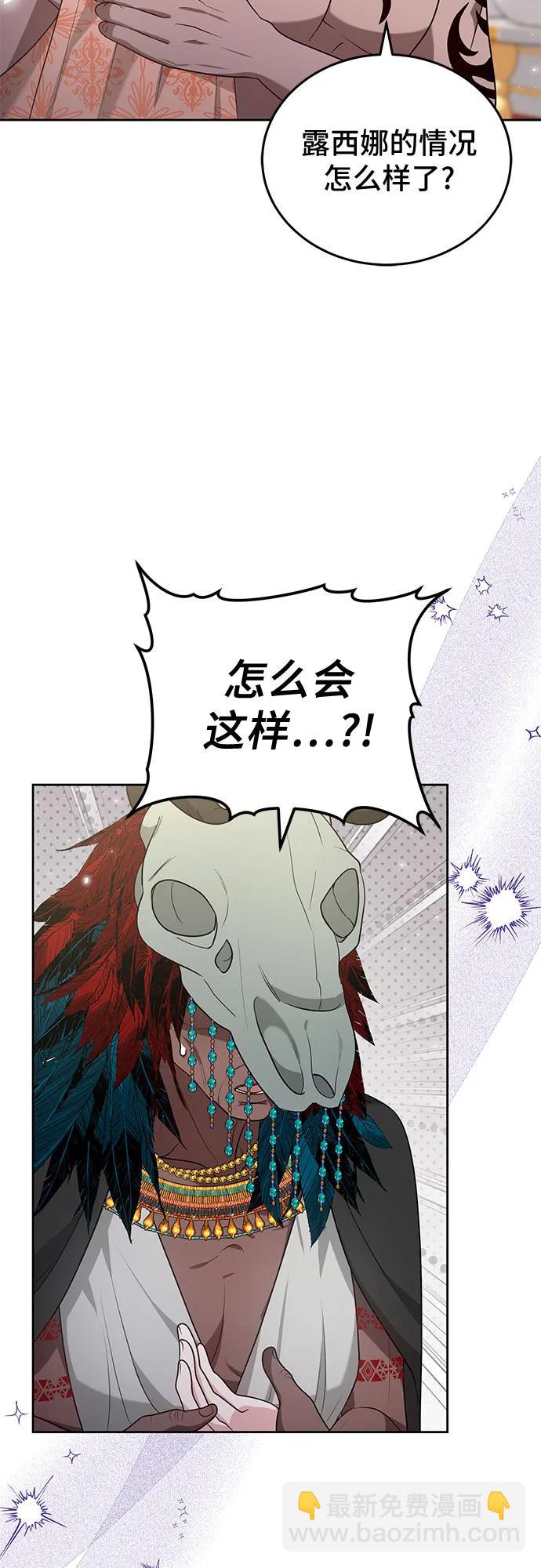 第98话23