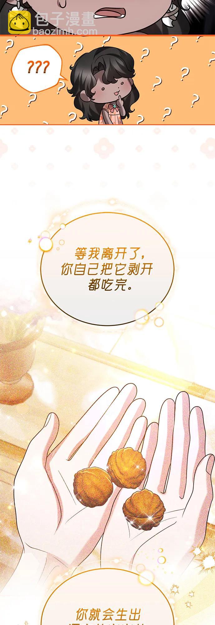 第98话28