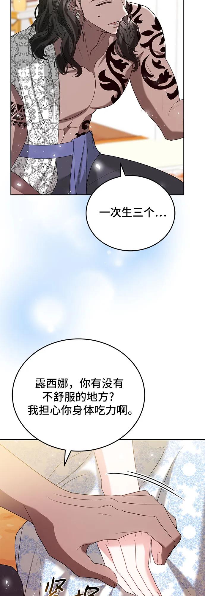 第98话32