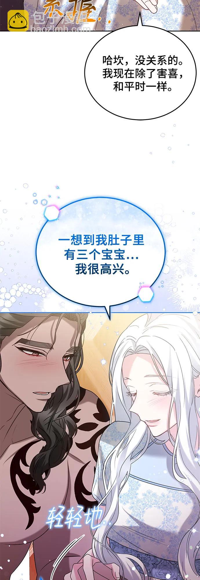 第98话33