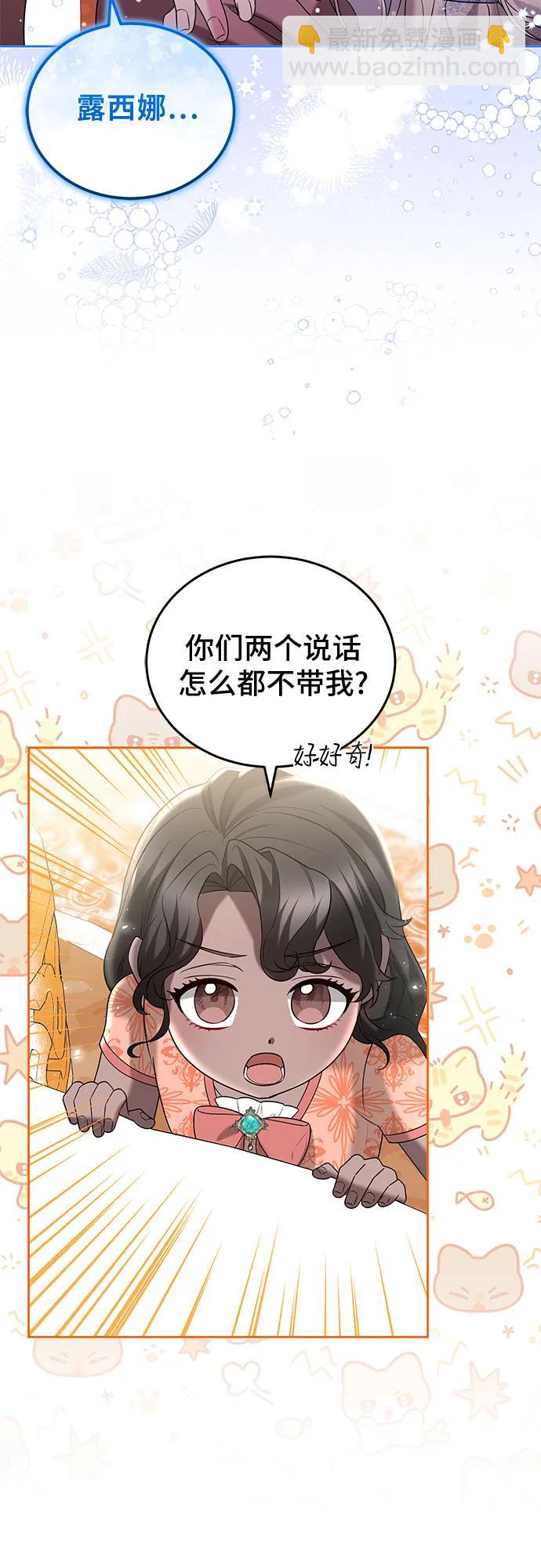 第98话34