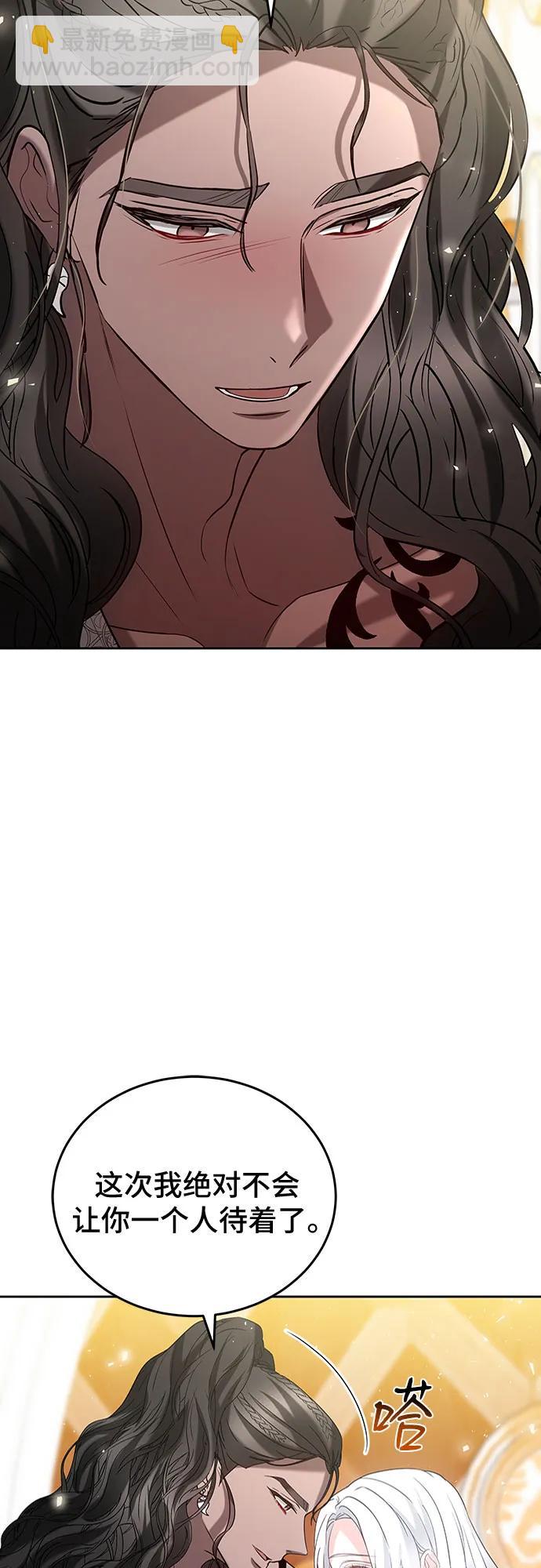 第98话38