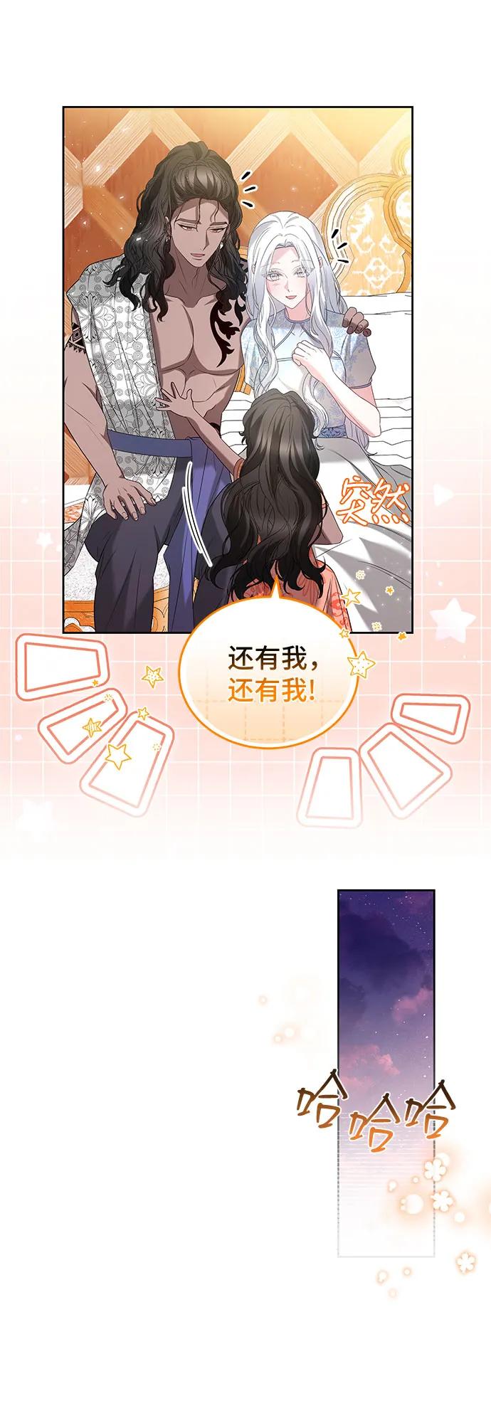 第98话41