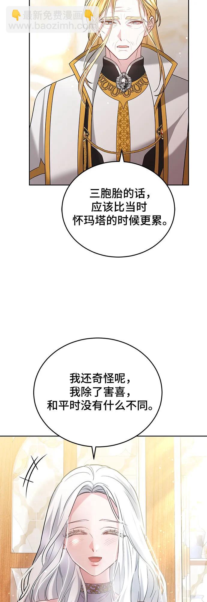 第98话44
