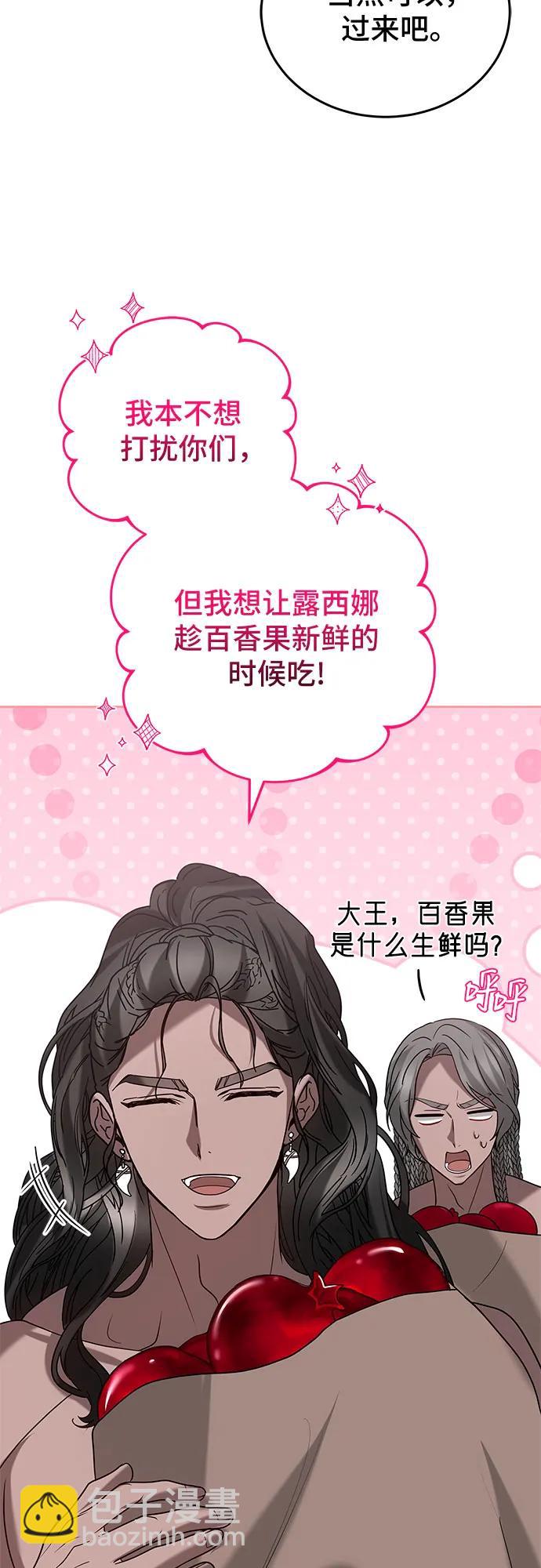 第98话54