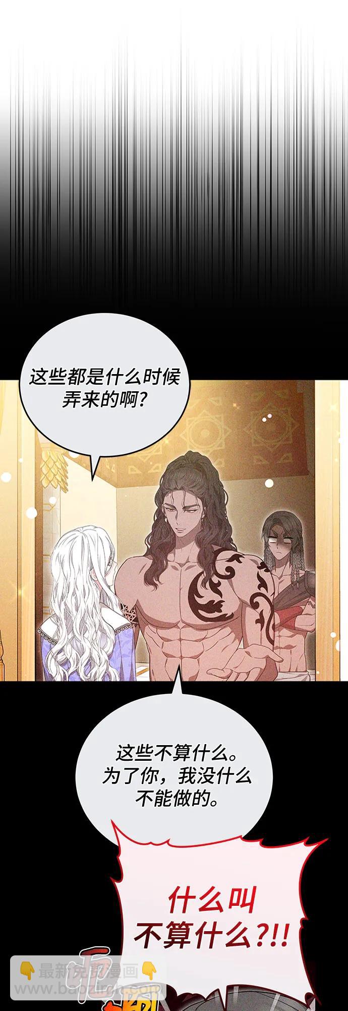 第98话56
