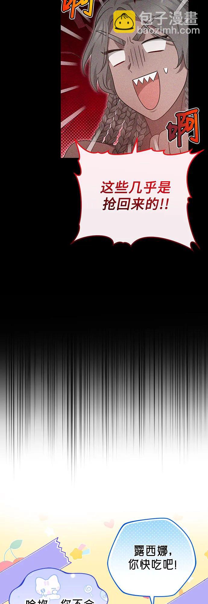第98话57