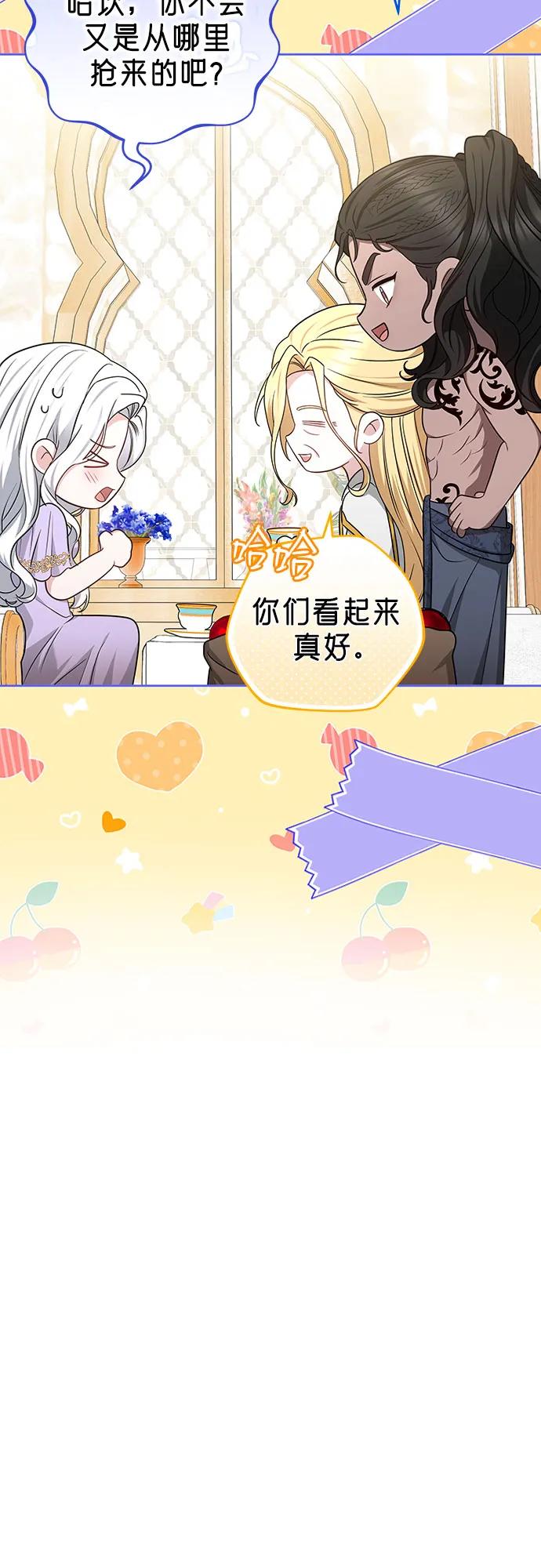 第98话58